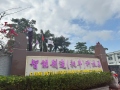 正月十二，開(kāi)工大吉，祝大家龍年行大運(yùn)！