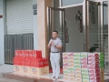 廣東昶豐全體同仁祝大家中秋快樂！